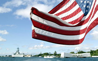 美国纪念珍珠港事件63周年