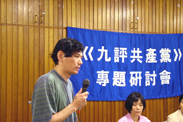 纽省大学博士研究生张小刚 纽省大学博士研究生张小刚