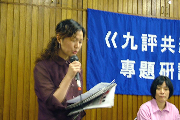 有出生70年代后年轻一代的来宾发言 有出生70年代后年轻一代的来宾发言