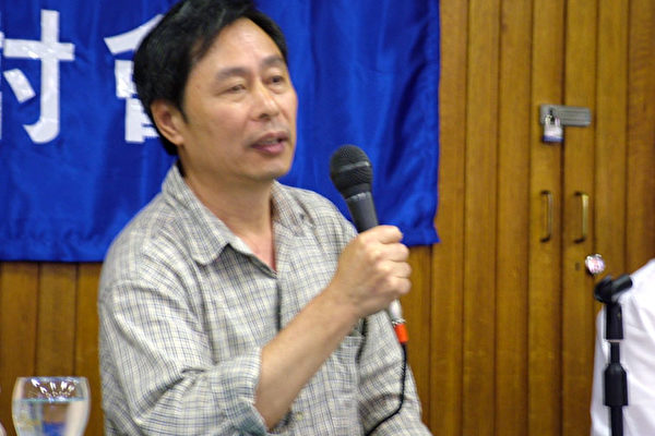 悉尼中医师黄平 悉尼中医师黄平