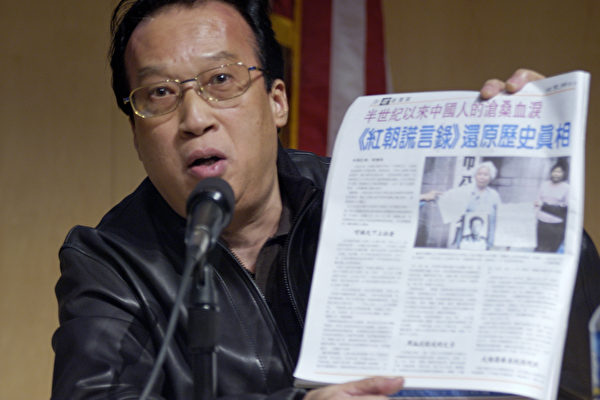 前民主党派何震东手持他的《红朝谎言录》得奖作品“十二信访案例纪实——中国社会的缩影”(大纪元) 前民主党派何震东手持他的《红朝谎言录》得奖作品“十二信访案例纪实——中国社会的缩影”(大纪元)
