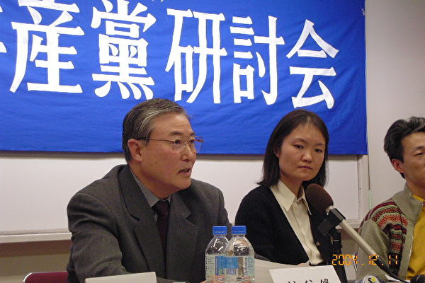 名古屋大學教授神谷修發言 名古屋大學教授神谷修發言