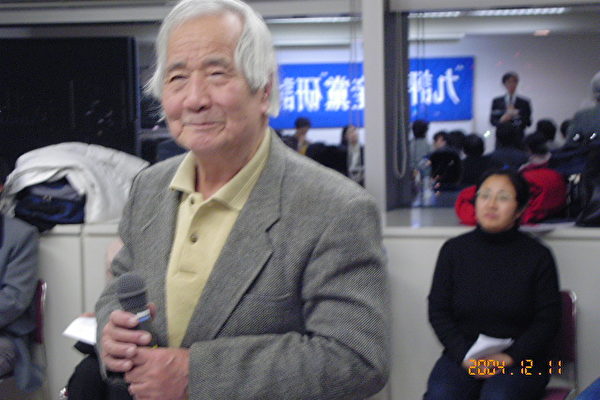 自由發言 自由發言
