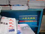 大纪元日报香港版创刊 见证历史 走向未来