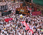 分析：香港人民运动已成新反对势力