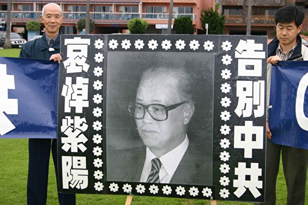 集会会场(大纪元) 集会会场(大纪元)
