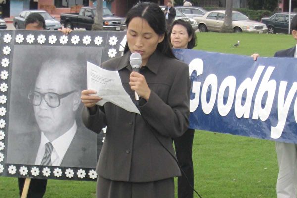 “救援大陆受迫害人士遗孤协会筹委会”的杨女士(大纪元) “救援大陆受迫害人士遗孤协会筹委会”的杨女士(大纪元)