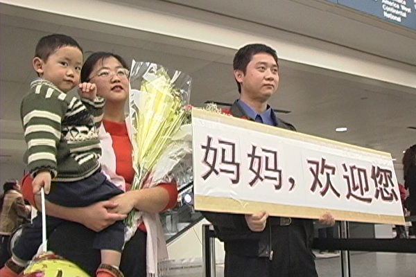 徐先生全家在机场等候 (大纪元) 徐先生全家在机场等候 (大纪元)