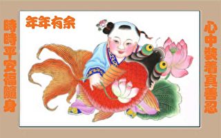陳沁怡：農曆新年食文化