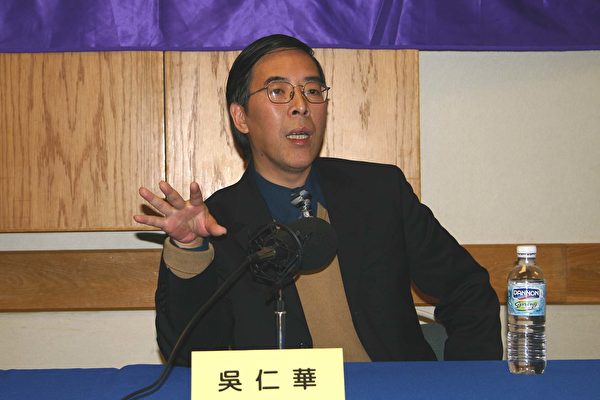 《新闻自由导报》主编吴仁华先生在演讲“从赵紫阳之死看中共的残暴制度”。 《新闻自由导报》主编吴仁华先生在演讲“从赵紫阳之死看中共的残暴制度”。