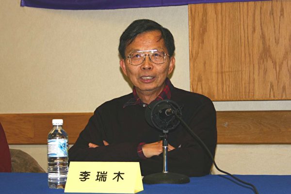 圣地亚哥州立大学退休教授李瑞木先生在演讲“一个海外台湾人对‘九评共产党’的看法”。 圣地亚哥州立大学退休教授李瑞木先生在演讲“一个海外台湾人对‘九评共产党’的看法”。