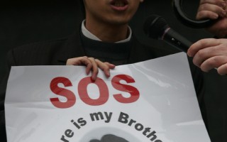 黃万青：弟弟在上海被綁架失蹤兩年了