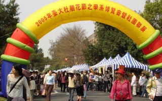 台大學生聲援中國BBS言論自由