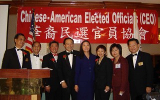 林元清就任南加州華裔民選官員協會新會長