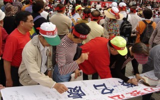 台聯反併吞活動 高雄民眾熱情支持中國人退黨