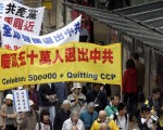 香港市民声援台湾326游行公开声明