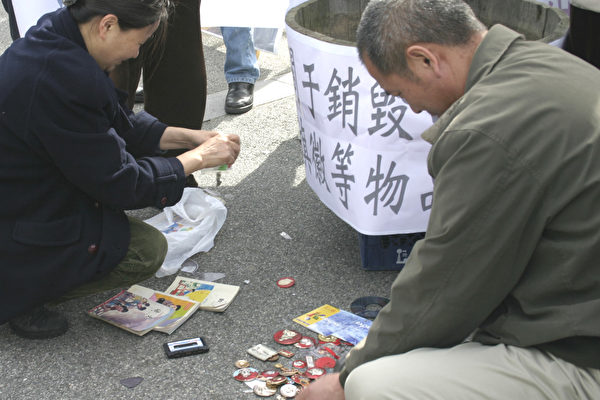 当众销毁中共邪灵物品的场面。 当众销毁中共邪灵物品的场面。