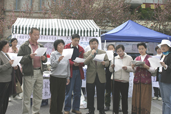 与会者和关贵敏一起合唱新版《梦醒时分-退党篇》。 与会者和关贵敏一起合唱新版《梦醒时分-退党篇》。