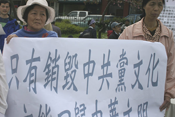 集会打出的横幅标语。 集会打出的横幅标语。