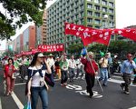 台湾326大游行 中共媒体恶意宣传