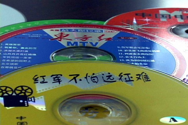 宣传煽动中共色彩歌曲 (大纪元) 宣传煽动中共色彩歌曲 (大纪元)