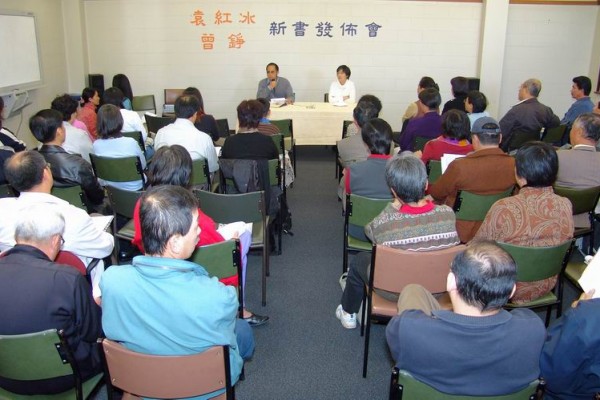 袁紅冰教授在宣讀《西藏的命運——寫在金色的聖山發表之際》一文。(大紀元) 袁紅冰教授在宣讀《西藏的命運——寫在金色的聖山發表之際》一文。(大紀元)
