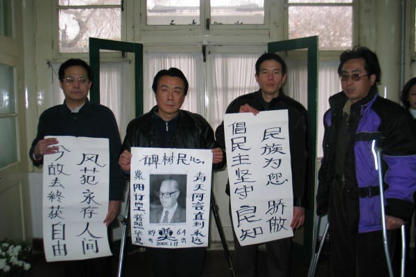 “六四”汉子,悼紫阳却不禁泪流满面。(大纪元) “六四”汉子,悼紫阳却不禁泪流满面。(大纪元)