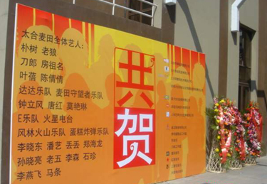 (圖:中華網) (圖:中華網)