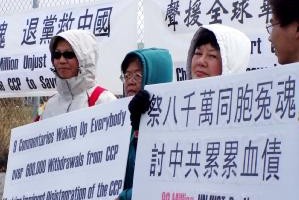 加華人清明遙祭罹難同胞  聲援退黨