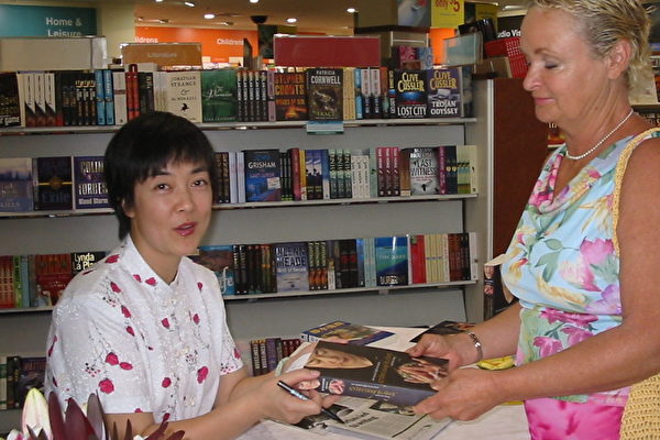 阳光海岸 Angus & Robertson书店签书会(大纪元资料室) 阳光海岸 Angus & Robertson书店签书会(大纪元资料室)