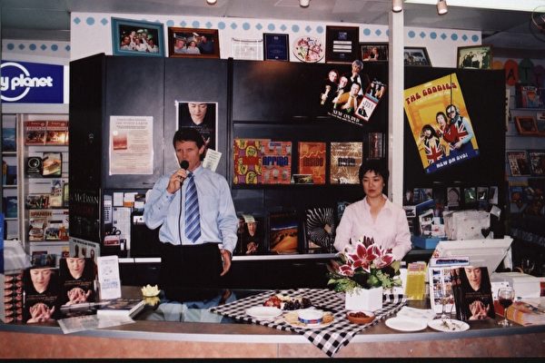 Noosa ABC书店发表会上主持人介绍曾铮(大纪元资料室) Noosa ABC书店发表会上主持人介绍曾铮(大纪元资料室)