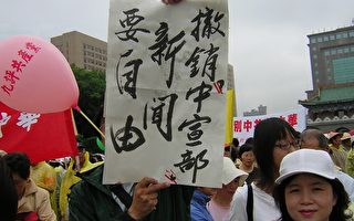 组图3：台湾声援退党 民众上访展诉求
