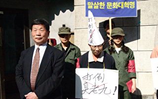 韩国民众同步声援百万人退出中共