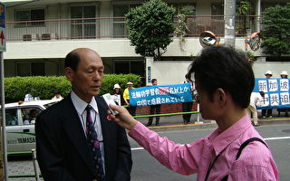 日本法輪功要求新加坡停止參與迫害