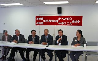 西北区侨界推动台湾加入WHO