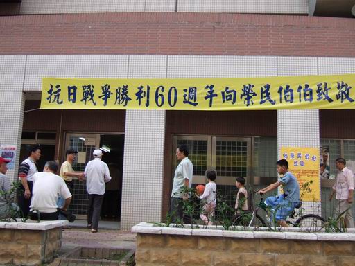 在千禧新城举办座谈会(大纪元) 在千禧新城举办座谈会(大纪元)