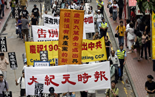 组图六: 香港“六四”16周年大游行