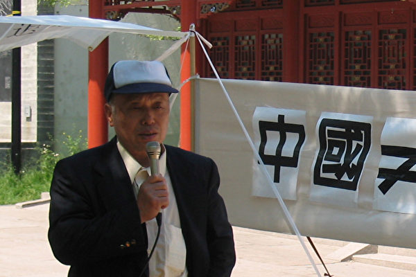 流亡作家陈先生在集会上发言(大纪元摄) 流亡作家陈先生在集会上发言(大纪元摄)