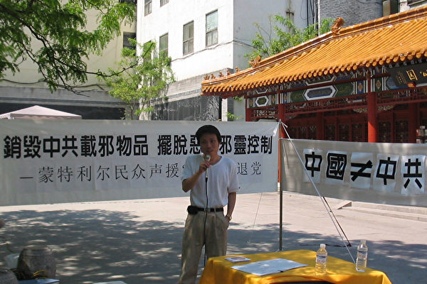 罗先生在集会上发言(大纪元摄) 罗先生在集会上发言(大纪元摄)
