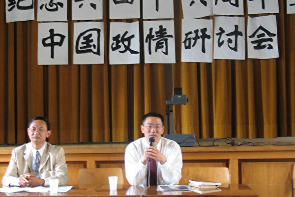 经济学及跨文化研究学者张元在演讲中 经济学及跨文化研究学者张元在演讲中