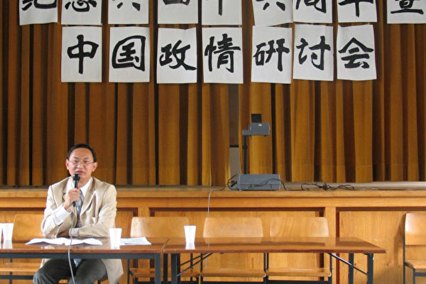 民主中国阵线主席费良勇(大纪元) 民主中国阵线主席费良勇(大纪元)