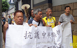 香港團體要求立即釋放程翔
