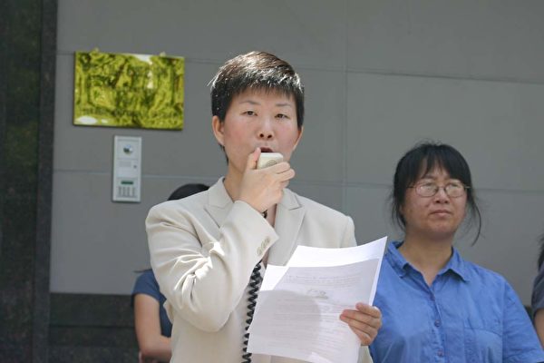 休斯顿中领馆前集会声援陈用林(大纪元) 休斯顿中领馆前集会声援陈用林(大纪元)