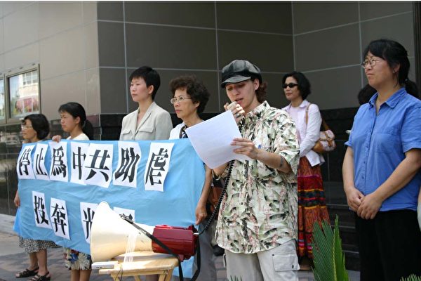 休斯顿中领馆前集会声援陈用林(大纪元) 休斯顿中领馆前集会声援陈用林(大纪元)