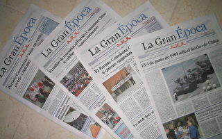 西班牙文大纪元阿根廷创刊 受欢迎