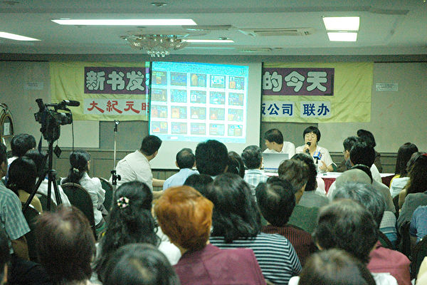 (大纪元)<br /><figcaption class=