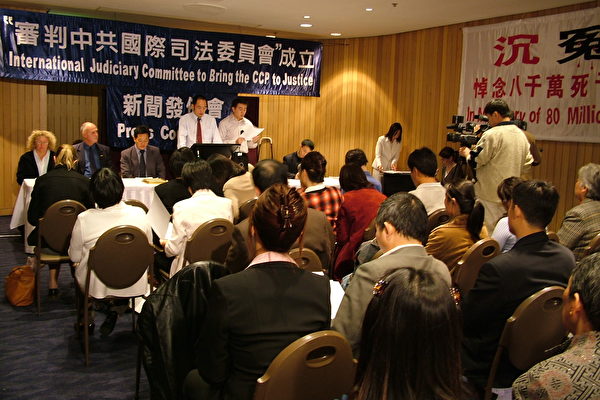 新闻发布会现场(大纪元摄) 新闻发布会现场(大纪元摄)