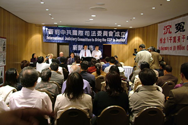 新闻发布会现场(大纪元摄) 新闻发布会现场(大纪元摄)