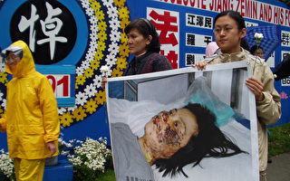 组图：温哥华法轮功学员追思高蓉蓉 谴责中共虐杀