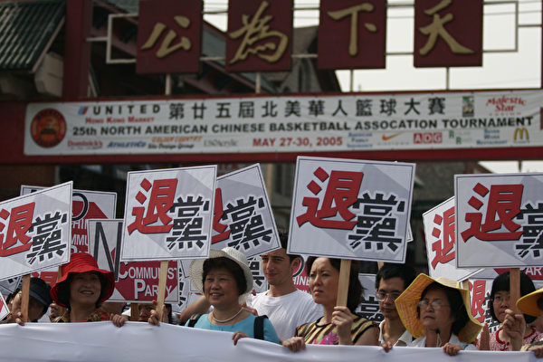 芝加哥退党集会和游行场面。 芝加哥退党集会和游行场面。